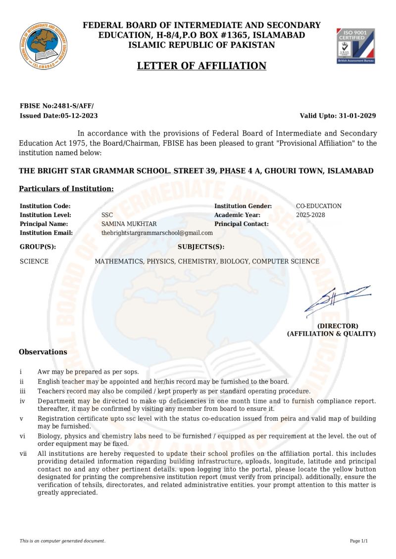 FBISE certificate